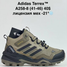 купить Sen.Dini A258-8 оптом