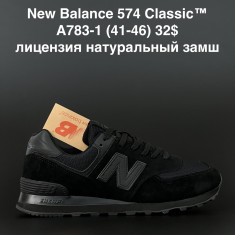 купить ANDA  A783-1 оптом