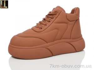 купить Lilin 908-9 оптом