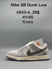 купить Supo(BRAND) A833-4 оптом