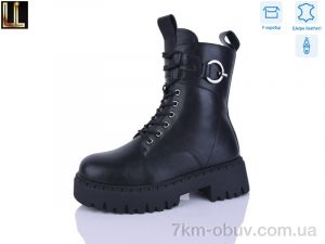 купить Lilin L-XL75-1 оптом