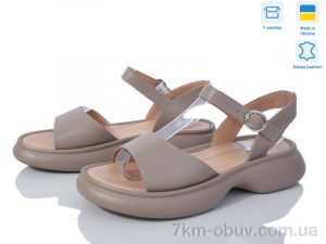 купить оптом Ailinda 1752-5