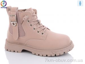 купить оптом Леопард 9010 pink