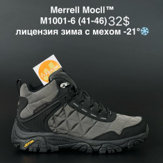 купить ANDA M1001-6 оптом