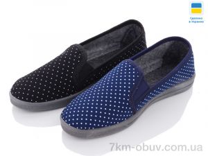 купить оптом Slippers Харків Горох mix