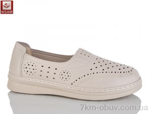 купить WSMR C06-2 оптом