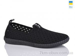 купить DeMur N526 чорний оптом