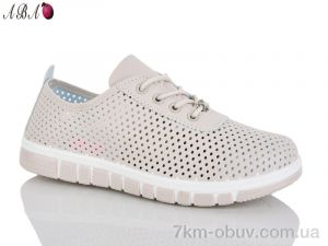 купить Aba L26-1 оптом