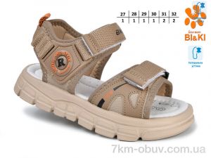 купить TOM.M 11534C оптом