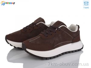 купить Bessky-Kellaifeng HZL4824-7 оптом