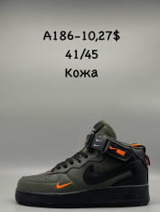 купить Supo(BRAND) A186-10 оптом