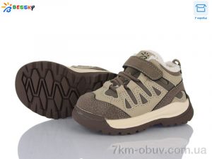 купить Bessky-Kellaifeng ST55-3A оптом