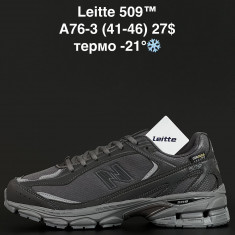 купить оптом ALASKA A76-3