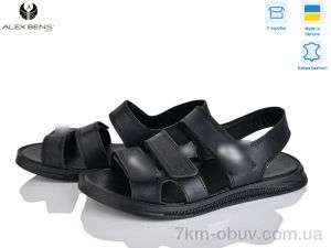 купить Alex Bens H15 чорний оптом