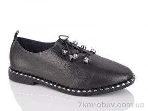 купить SANLIN 2-87A оптом
