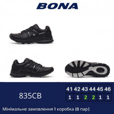 купить BONA 835 CB оптом