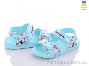 купить Luck Line 8006B-25-old оптом