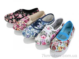 купить Victoria 26-02 mix оптом