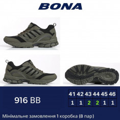 купить BONA 916BB оптом