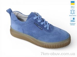 купить Prime-Opt Paradize V-CR-1282 блакитний замш оптом