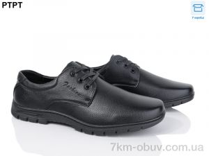 купить PTPT D3200 оптом