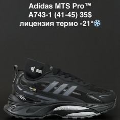 купить ALASKA A743-1 оптом