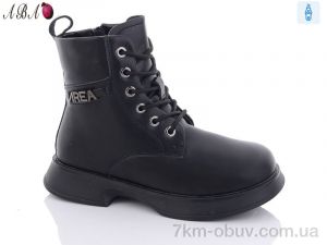 купить Aba B83 оптом