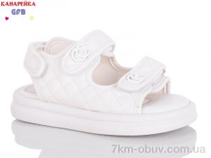 купить GFB-Канарейка Y7531-1 оптом