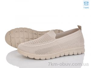 купить Moli L61-3 піна оптом