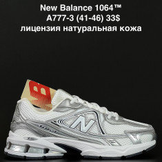 купить ALASKA A777-3 оптом