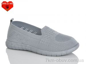 купить Jiao Li Mei 225 оптом