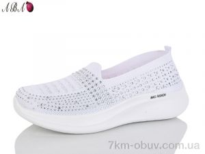 купить Aba A6-2 оптом