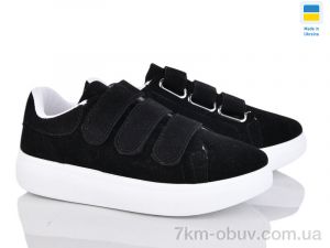 купить оптом Lvovbaza B&R 126 чорний