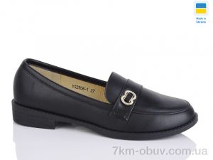 купить Swin YS2906-1 оптом