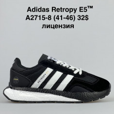 купить NICE  A2715-8 оптом