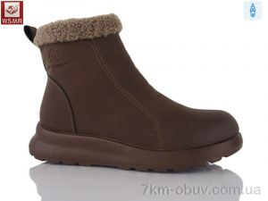 купить WSMR A7733-5 оптом