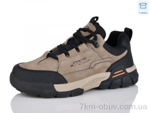 купить Kulada-UCSS-MD BT6142-3 оптом