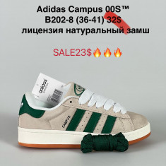 купить Supo  B202-8 оптом