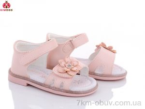 купить KIMBOO FG2165-1F оптом