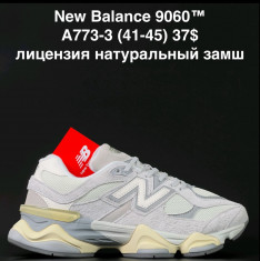 купить ALASKA A773-3 оптом