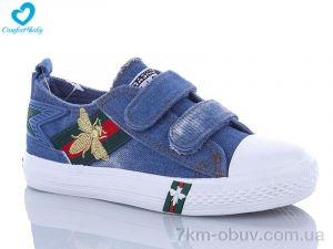 купить оптом Comfort-baby 7176-11