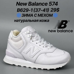 купить оптом Classica  B629-1