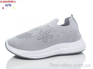 купить GFB-Канарейка Y7036-3 оптом