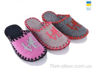 купить Alex 273 mix оптом