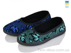 купить Крок Капці квітка mix оптом