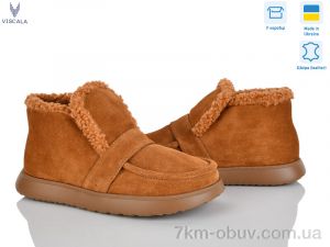 купить Viscala 2780-3 помаранчевий VL  з. оптом