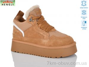 купить HENGJI-ELENA 275-2 оптом