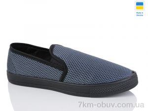 купить DeMur 042 grei оптом