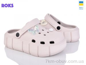 купить Roks 152-9003 беж оптом