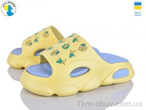 купить Jose Amorales 125262 оптом